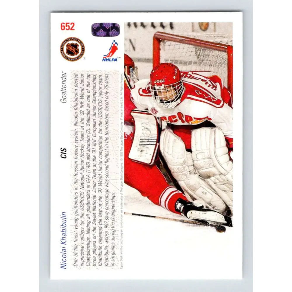 1991-92 Upper Deck #652 Nikolai Khabibulin NM-MT RC Rookie Hockey Card Image 2
