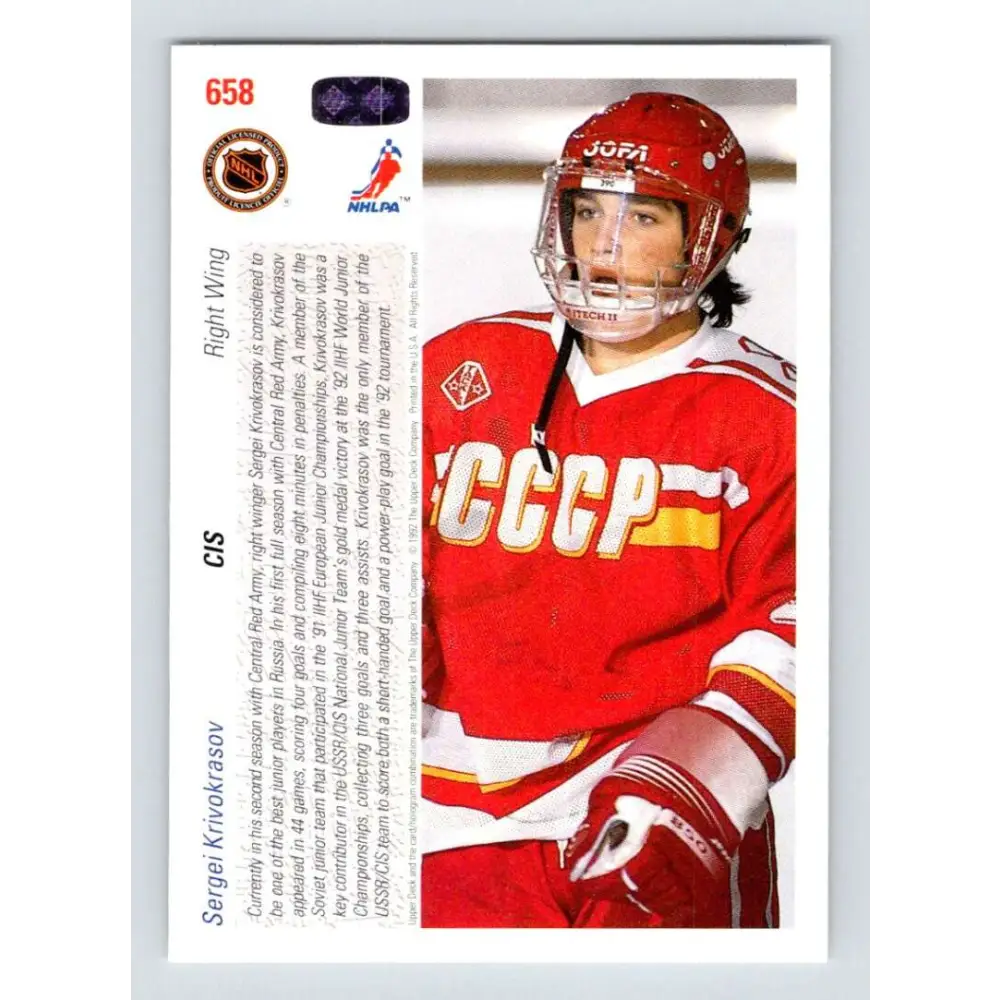 1991-92 Upper Deck #658 Sergei Krivokrasov NM-MT RC Rookie Hockey Card Image 2
