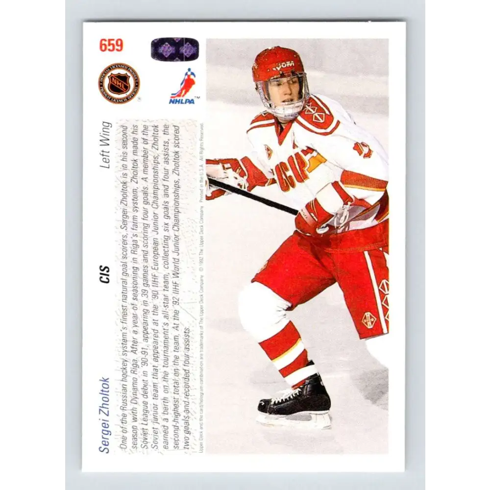 1991-92 Upper Deck #659 Sergei Zholtok NM-MT RC Rookie Hockey Card Image 2