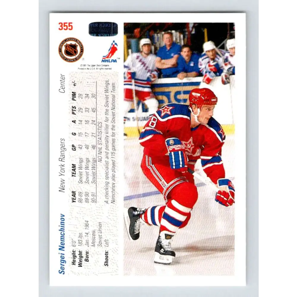 1991-92 Upper Deck #355 Sergei Nemchinov NM-MT New York Rangers Hockey Card Image 2
