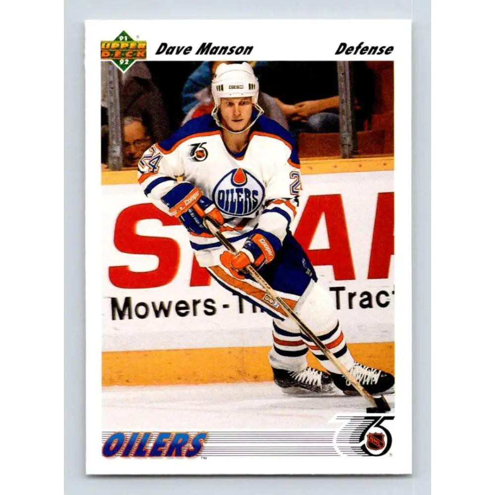 1991-92 Upper Deck #548 Dave Manson NM-MT Edmonton Oilers Hockey Card  Image 1
