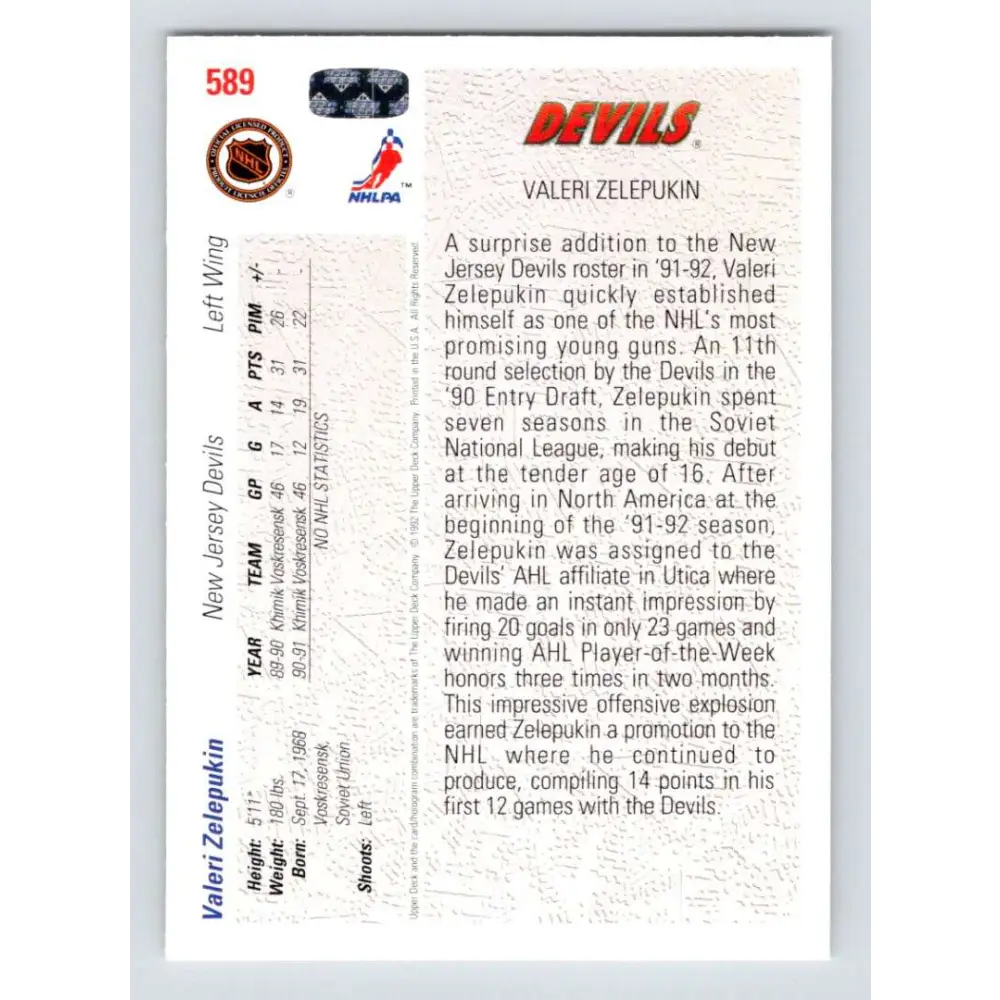 1991-92 Upper Deck #589 Valeri Zelepukin NM-MT RC Rookie New Jersey Devils Hockey Card  Image 2