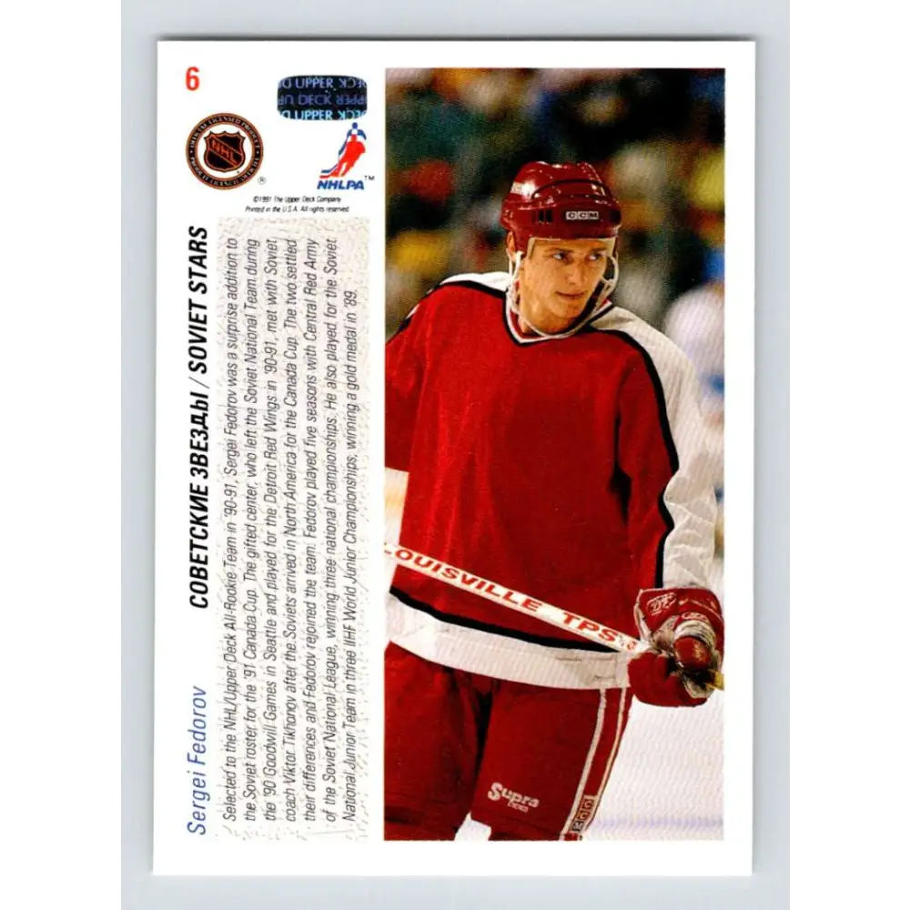 1991-92 Upper Deck #6 Sergei Fedorov NM-MT Detroit Red Wings Hockey Card Image 2