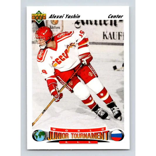 1991-92 Upper Deck #651 Alexei Yashin NM-MT RC Rookie Hockey Card  Image 1