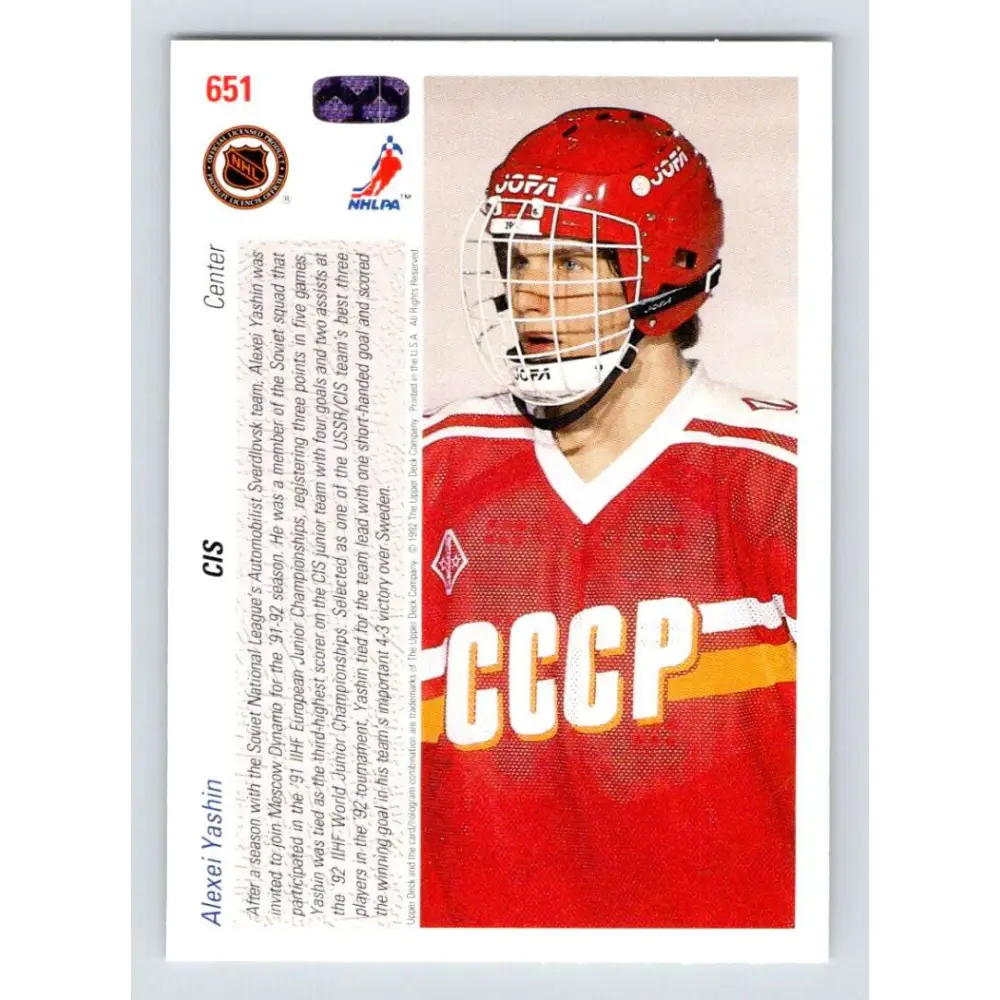 1991-92 Upper Deck #651 Alexei Yashin NM-MT RC Rookie Hockey Card  Image 2
