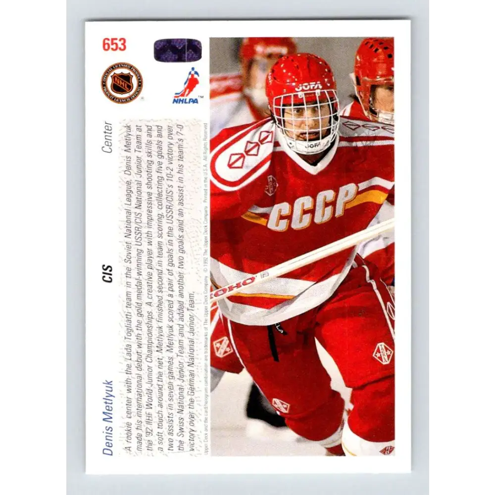 1991-92 Upper Deck #653 Denis Metlyuk NM-MT RC Rookie Hockey Card  Image 2