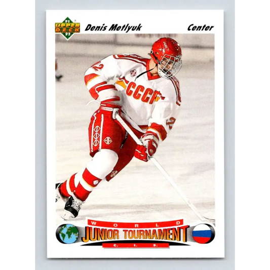 1991-92 Upper Deck #653 Denis Metlyuk NM-MT RC Rookie Hockey Card Image 1