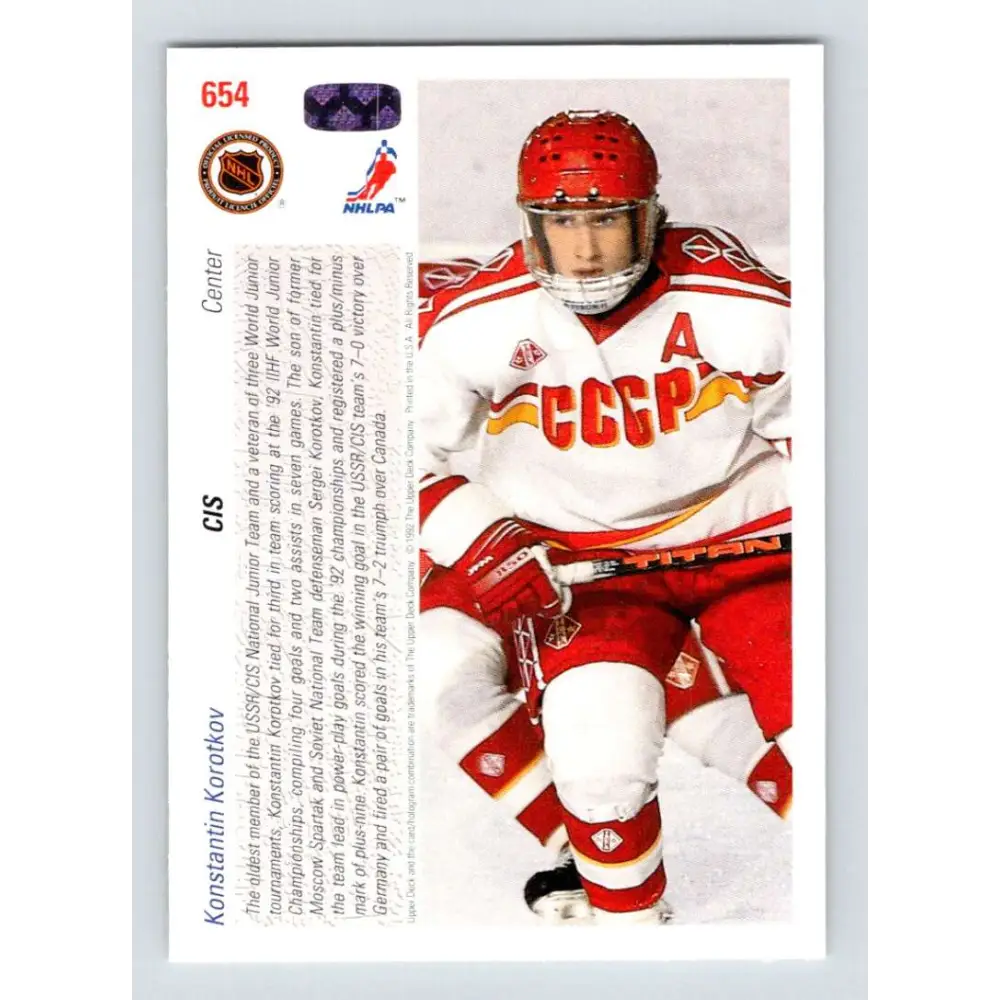 1991-92 Upper Deck #654 Konstantin Korotkov NM-MT RC Rookie Hockey Card  Image 2