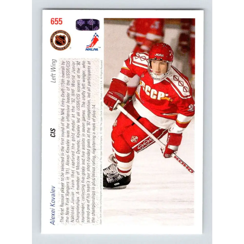 1991-92 Upper Deck #655 Alexei Kovalev NM-MT RC Rookie Hockey Card  Image 2