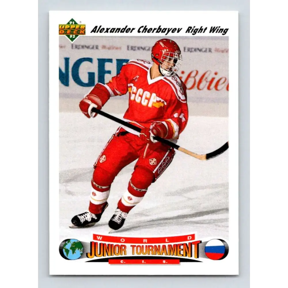 1991-92 Upper Deck #657 Alexander Cherbayev NM-MT RC Rookie Hockey Card  Image 1