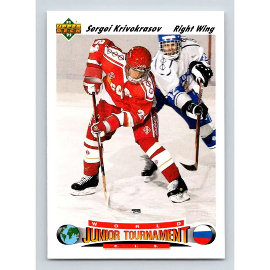 1991-92 Upper Deck #658 Sergei Krivokrasov NM-MT RC Rookie Hockey Card  Image 1