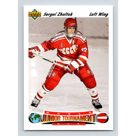 1991-92 Upper Deck #659 Sergei Zholtok NM-MT RC Rookie Hockey Card  Image 1