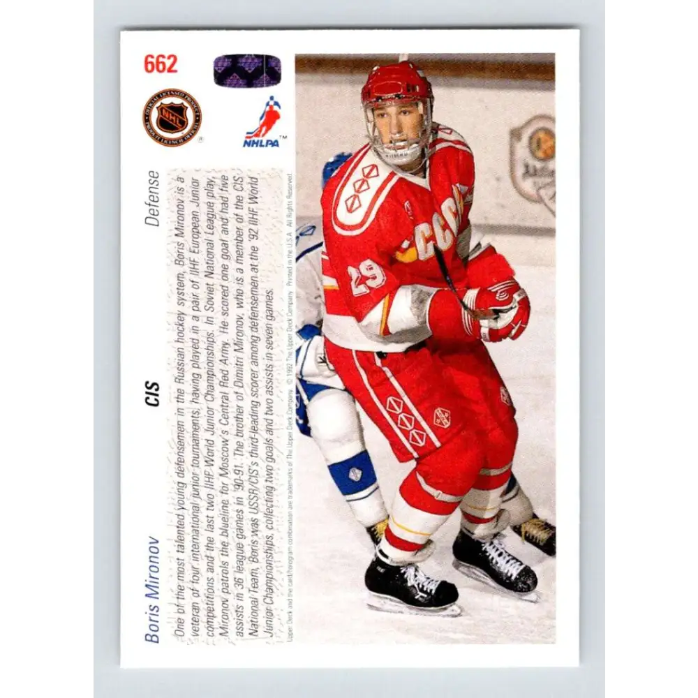 1991-92 Upper Deck #662 Boris Mironov NM-MT RC Rookie Hockey Card  Image 2