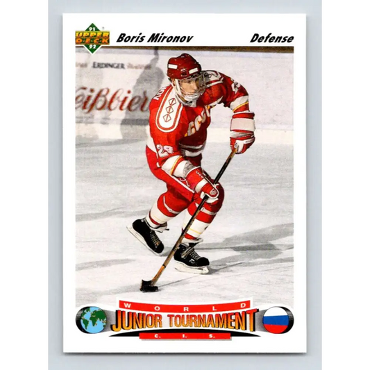1991-92 Upper Deck #662 Boris Mironov NM-MT RC Rookie Hockey Card  Image 1